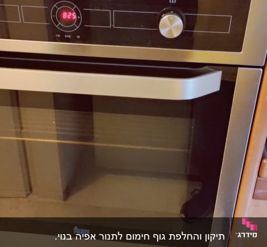 תנור אפייה עם תצוגה דיגיטלית וכפתור שליטה